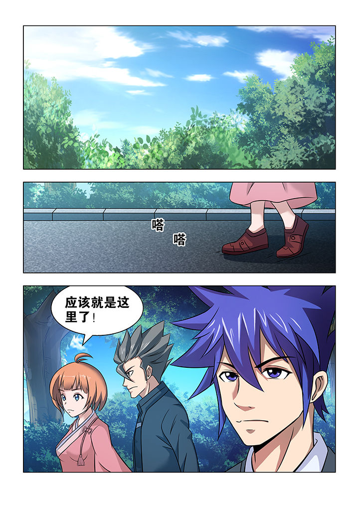第55章：6