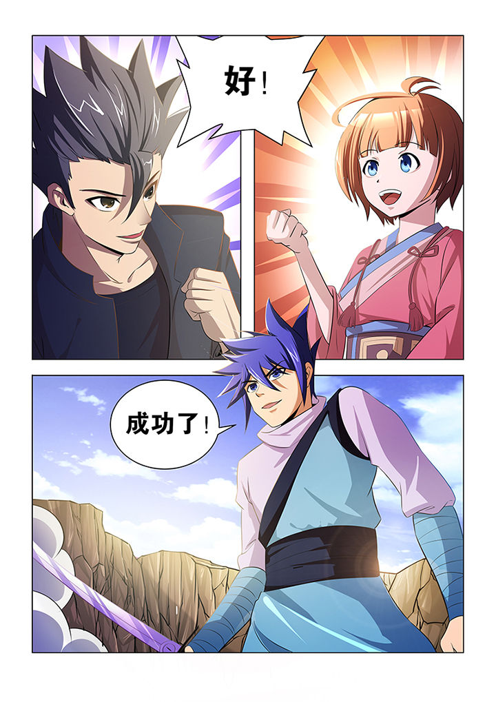 第64章：1