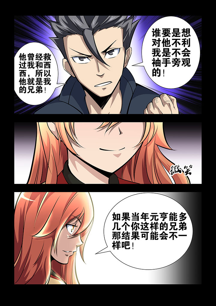第53章：2
