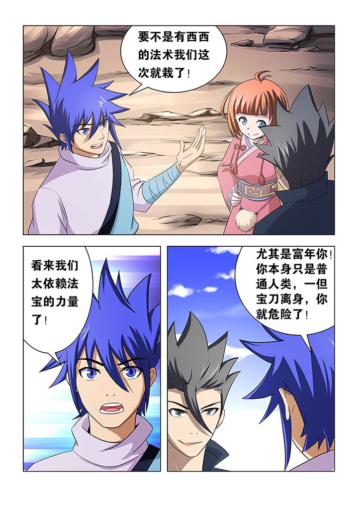 第64章：4