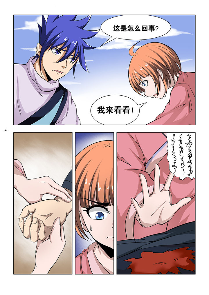 第67章：8