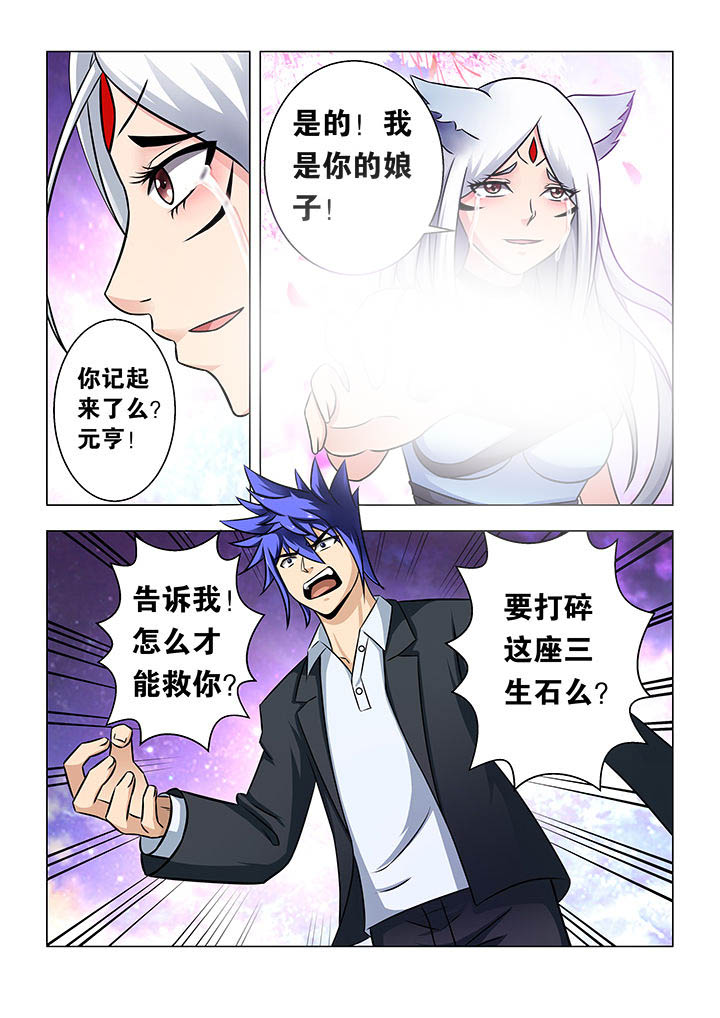 第26章：1
