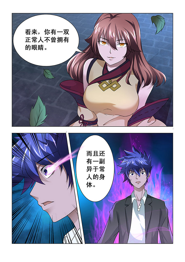 第4章：0