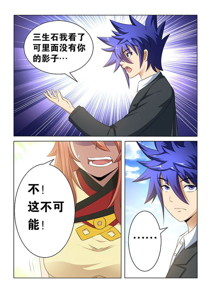 第33章：2