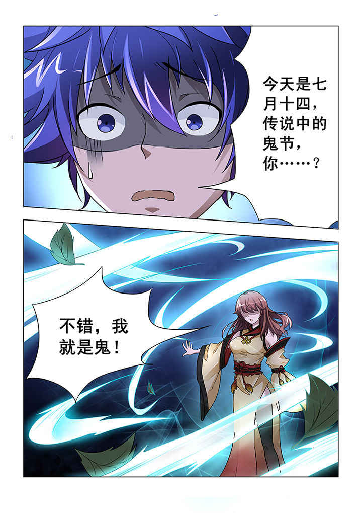 第3章：2