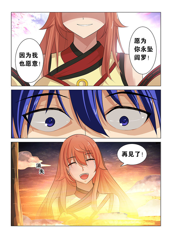 第35章：8