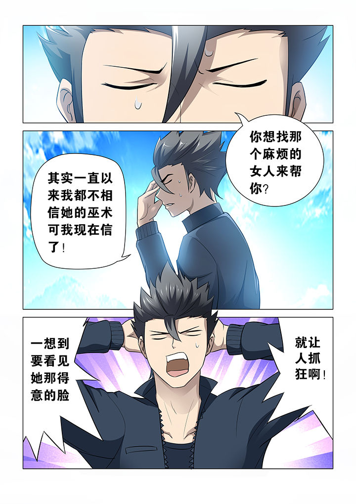 第36章：8