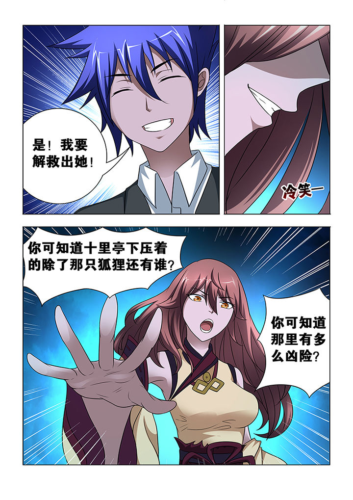 第9章：3