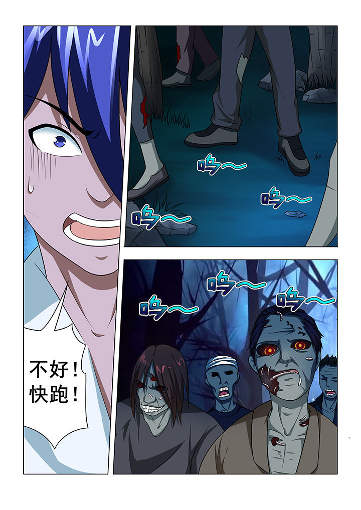 第14章：2