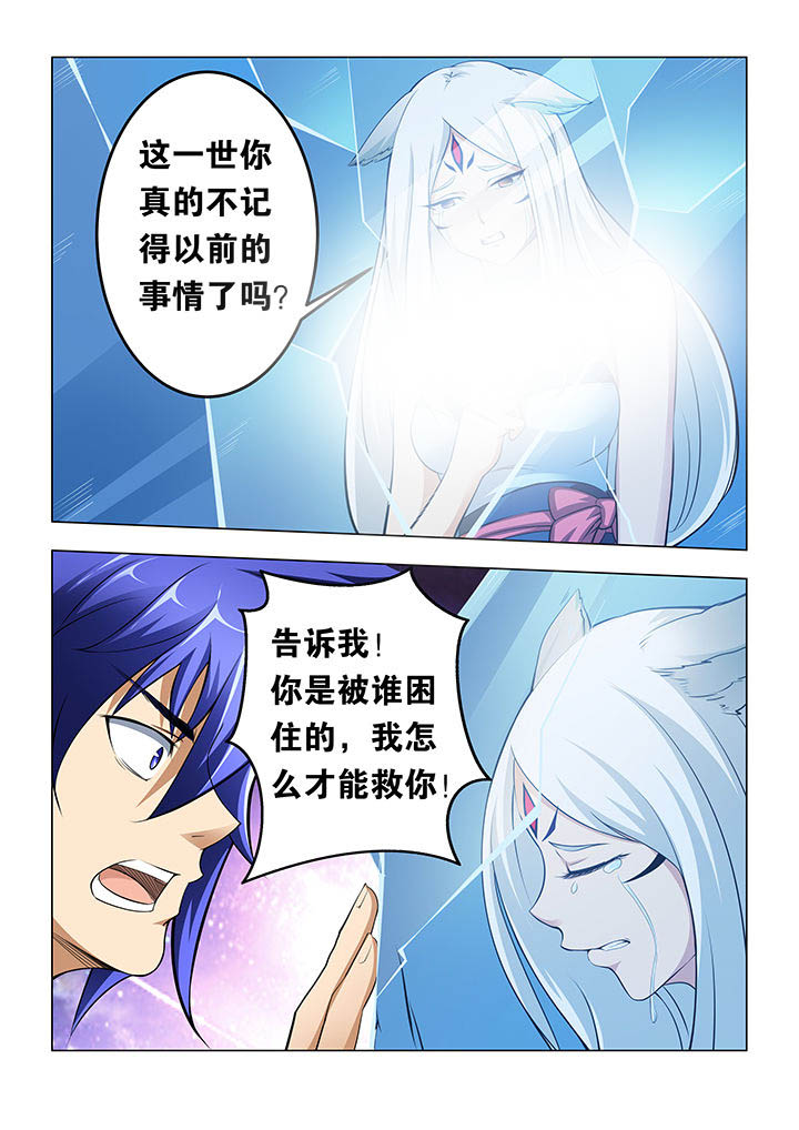 第25章：4