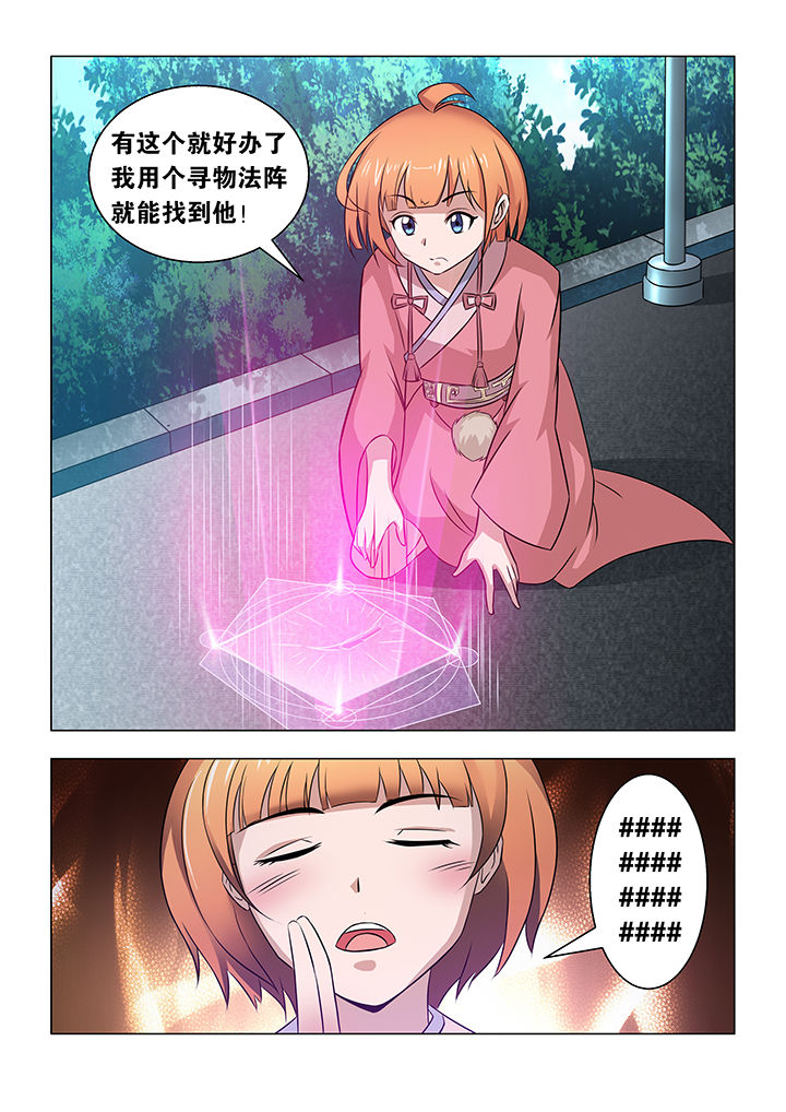 第55章：9
