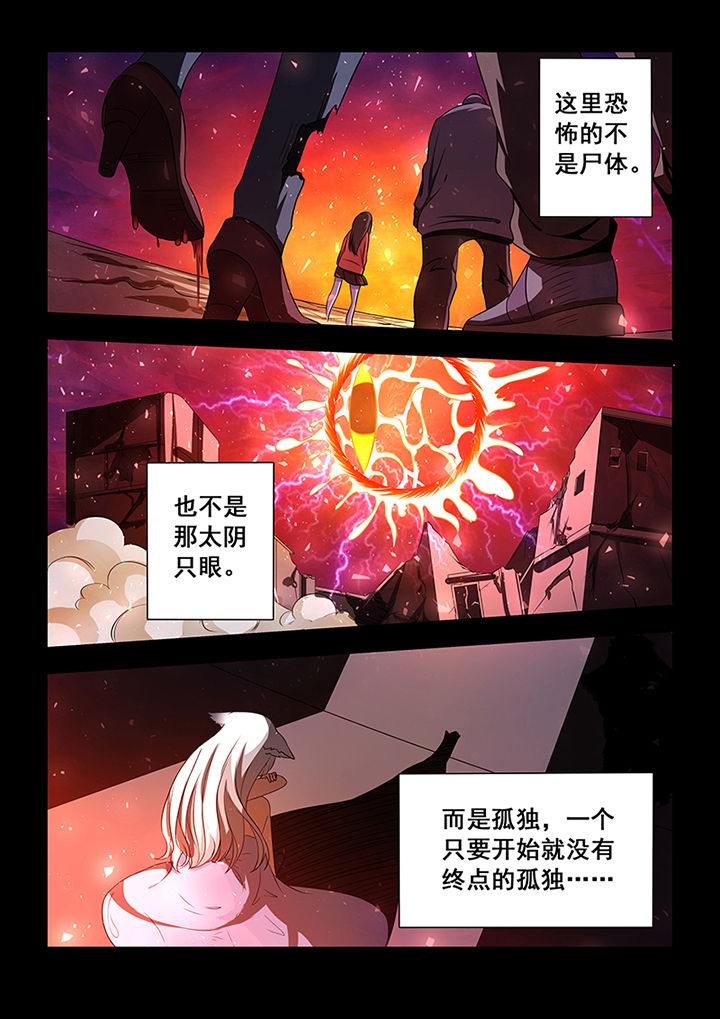 第8章：0