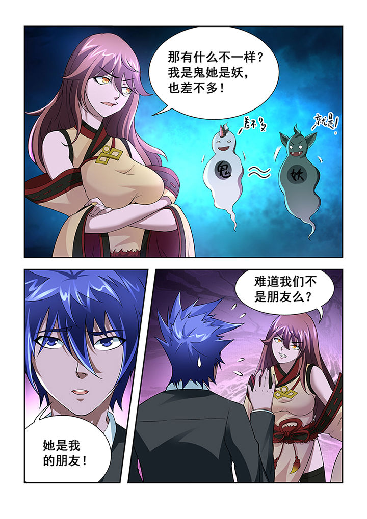 第10章：5