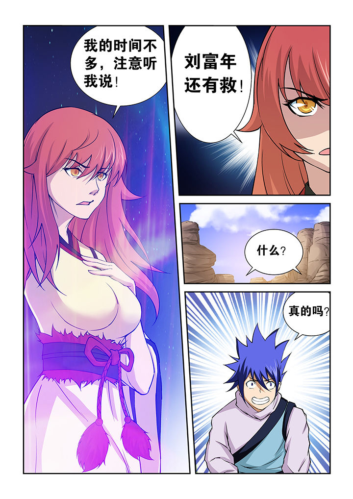 第68章：2