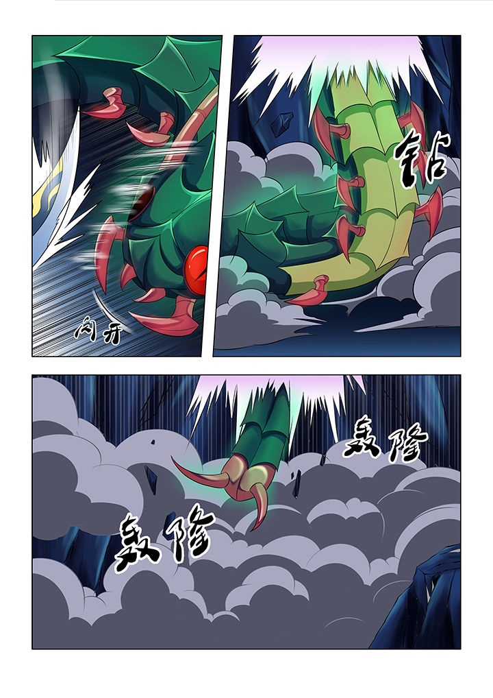 第57章：9