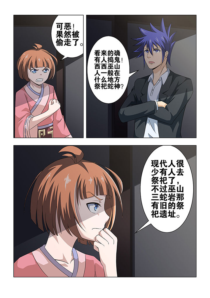 第43章：5