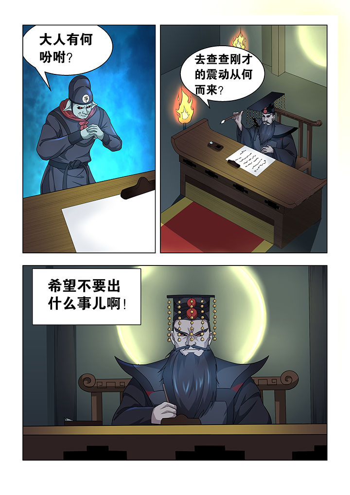 第28章：6