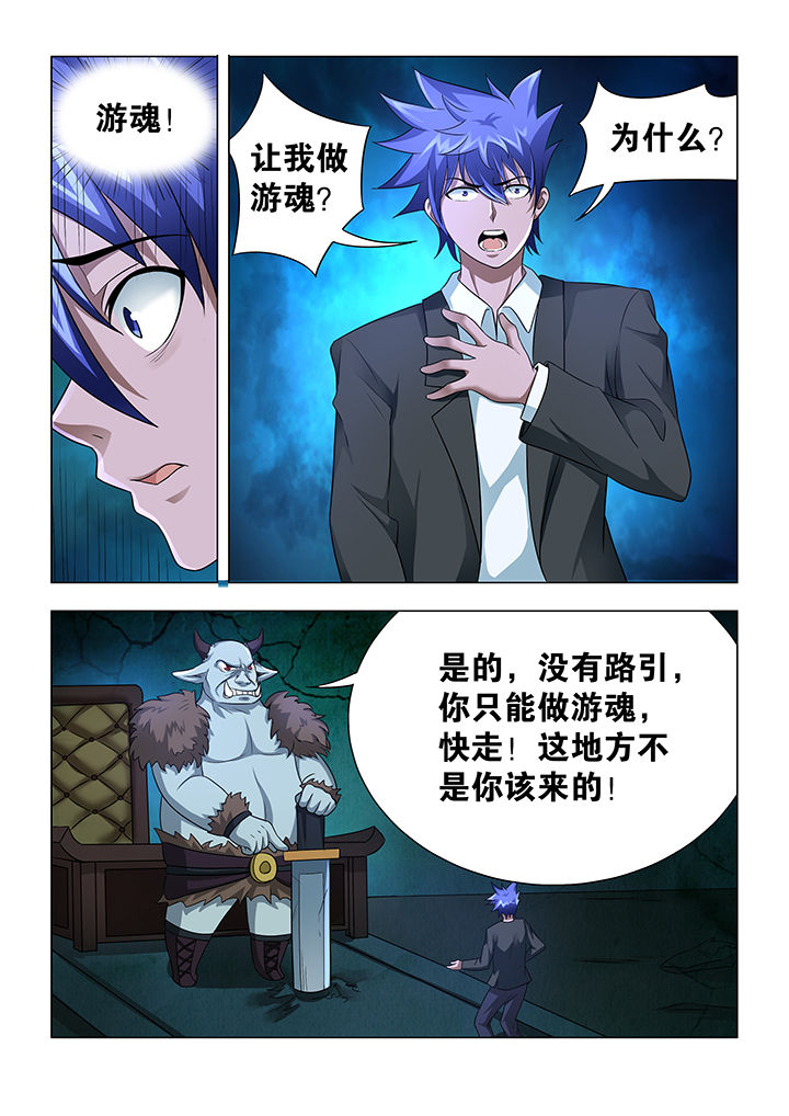 第19章：1
