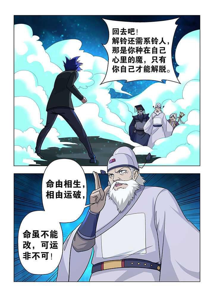 第31章：2