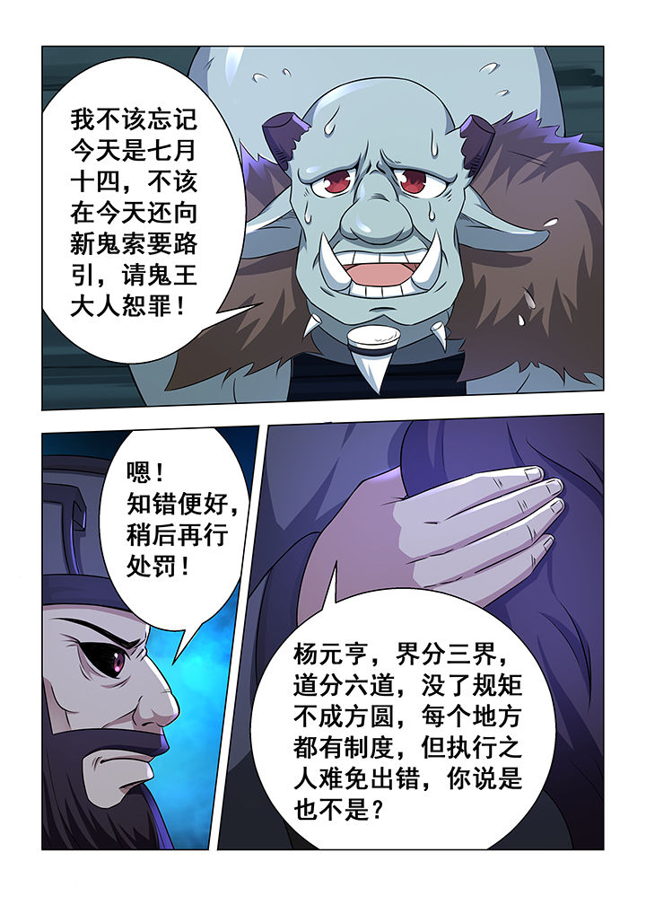 第21章：5
