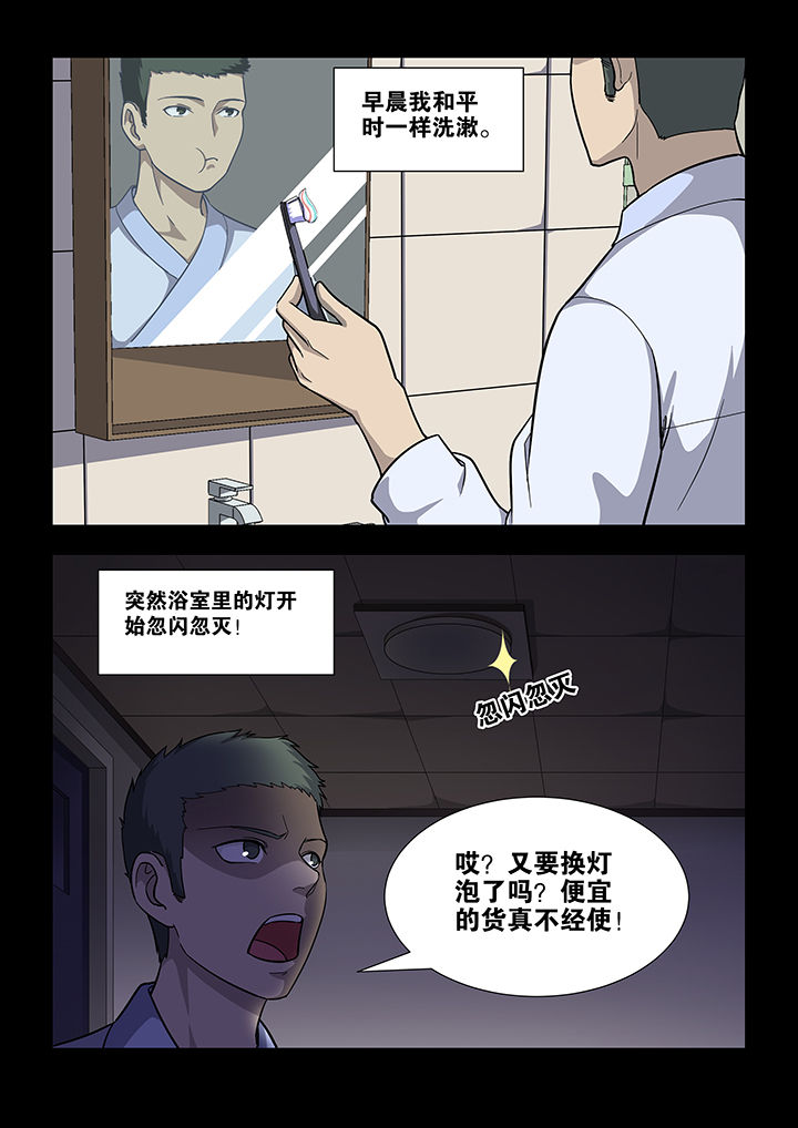 第37章：1