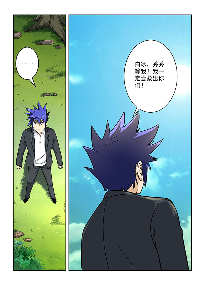 第38章：9