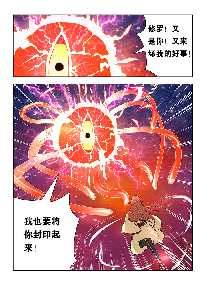 第72章：3