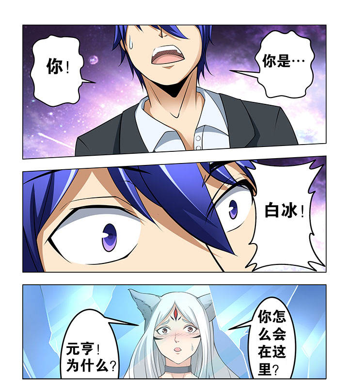 第25章：2