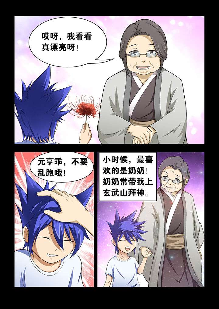 第22章：6