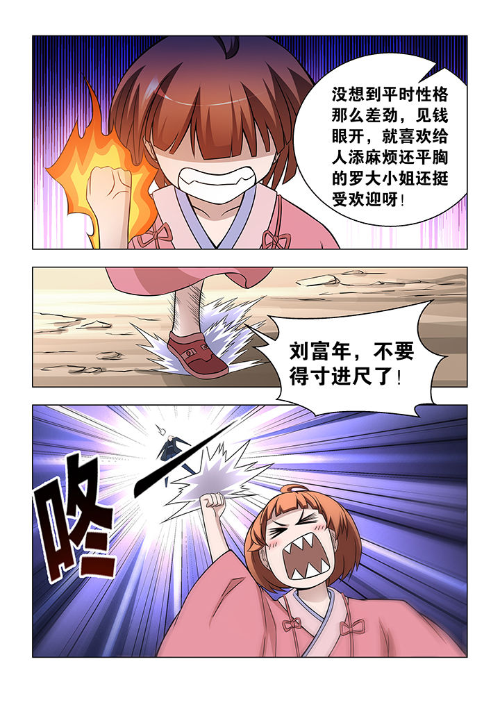 第52章：3