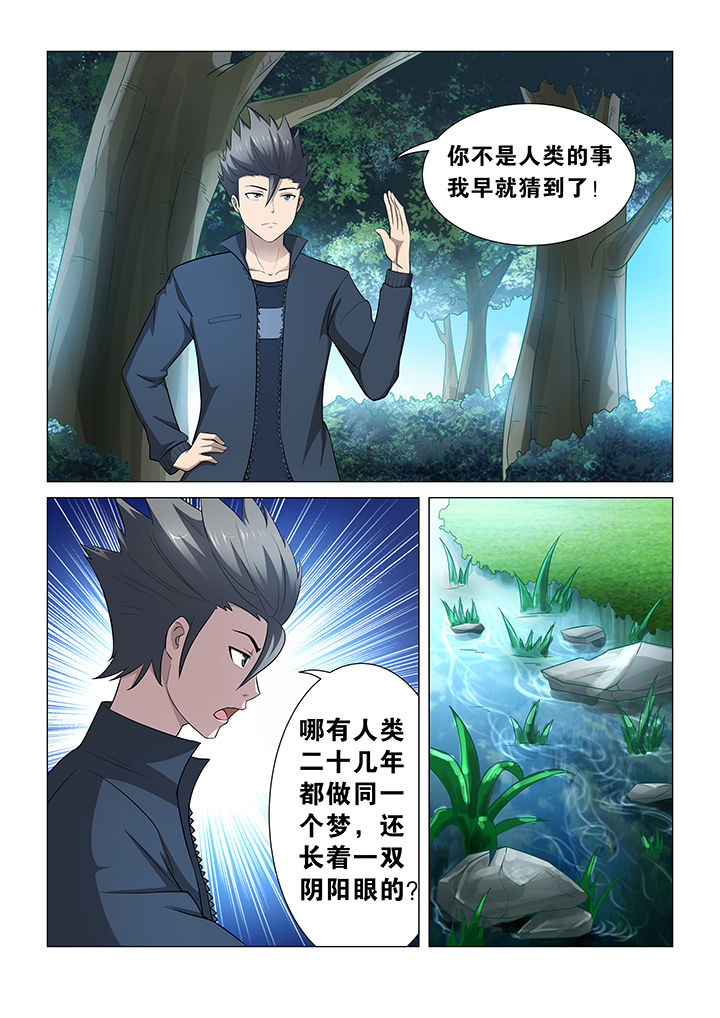 第36章：5