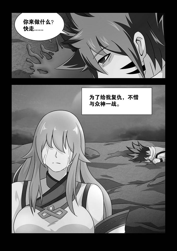 第34章：8