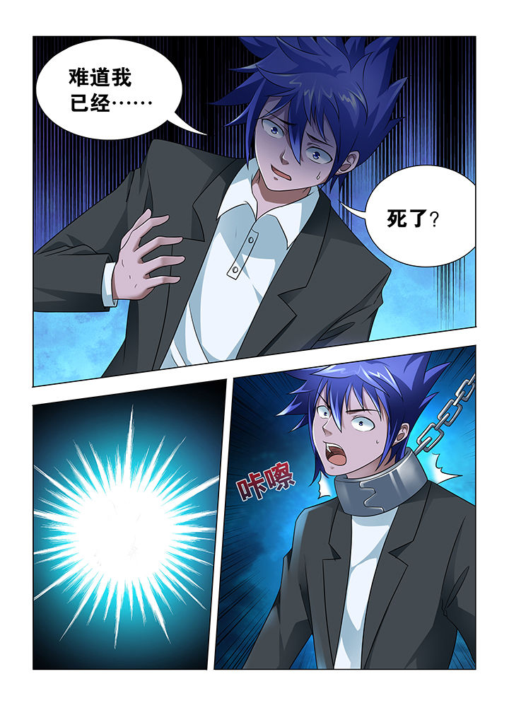 第16章：6