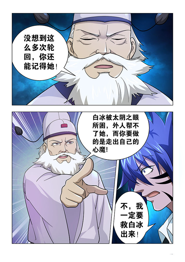 第31章：1