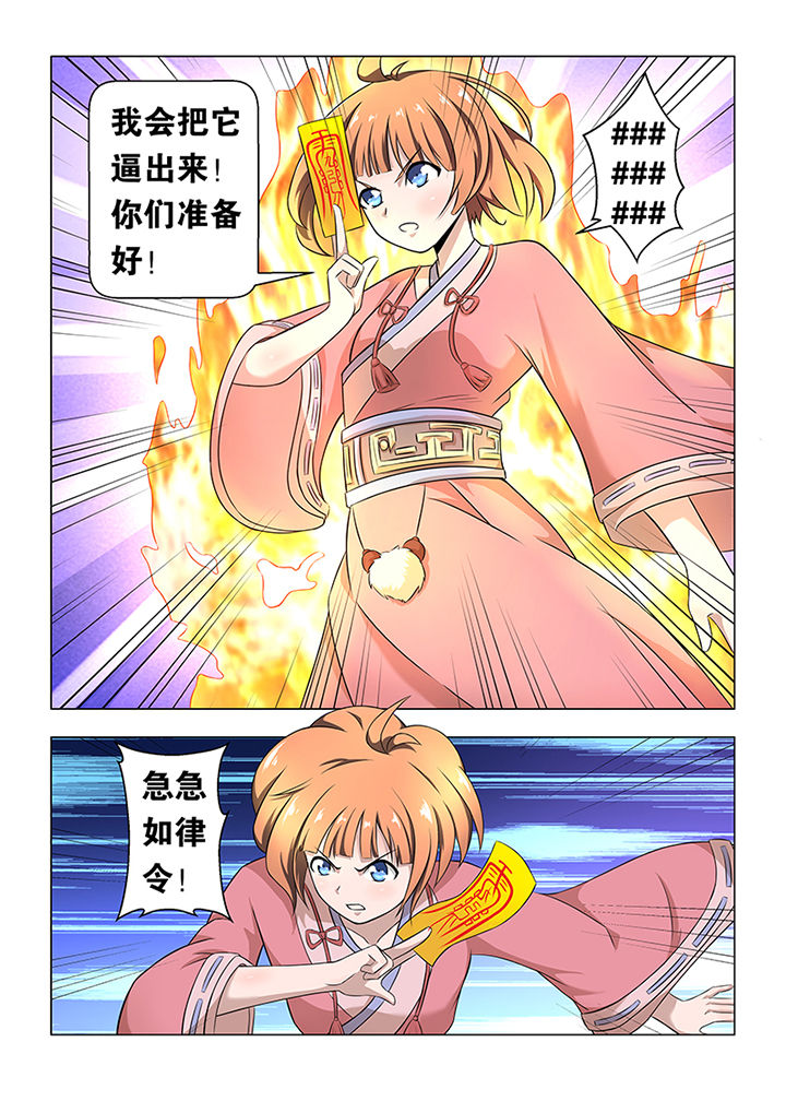 第39章：7