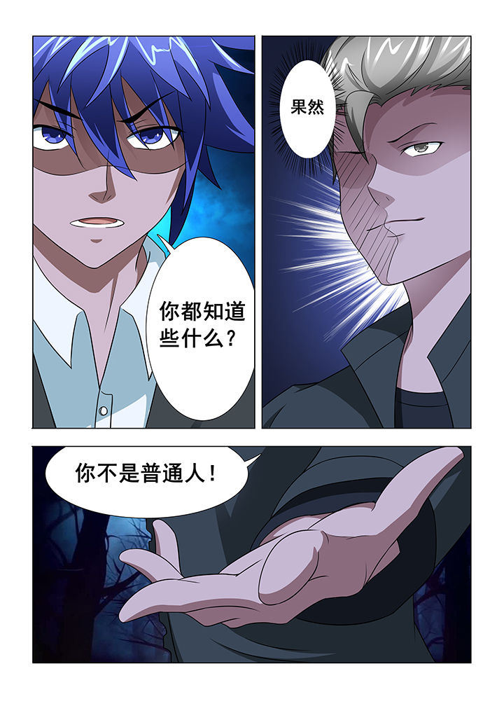 第13章：5