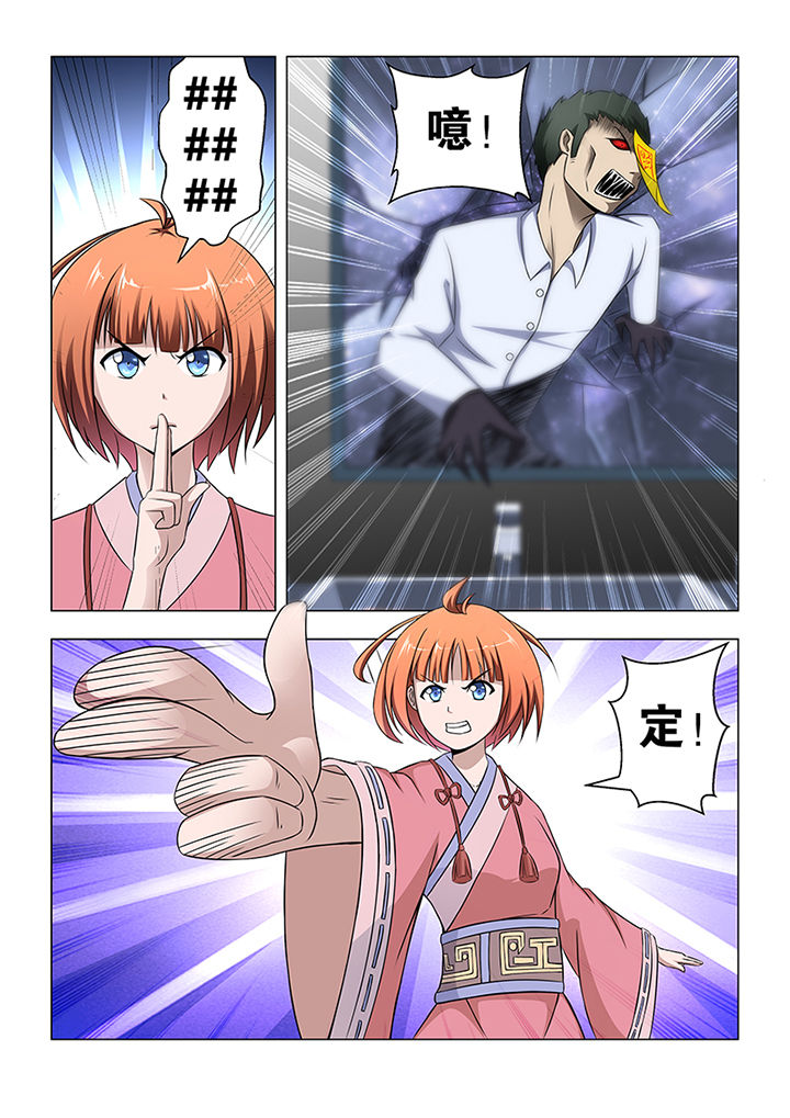 第40章：1