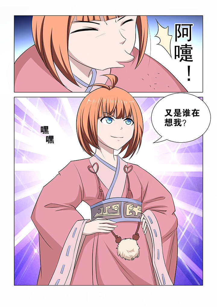 第36章：9