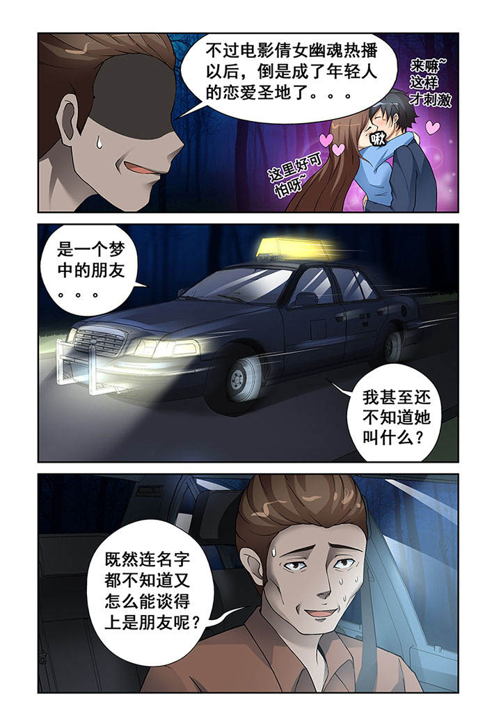 第1章：4
