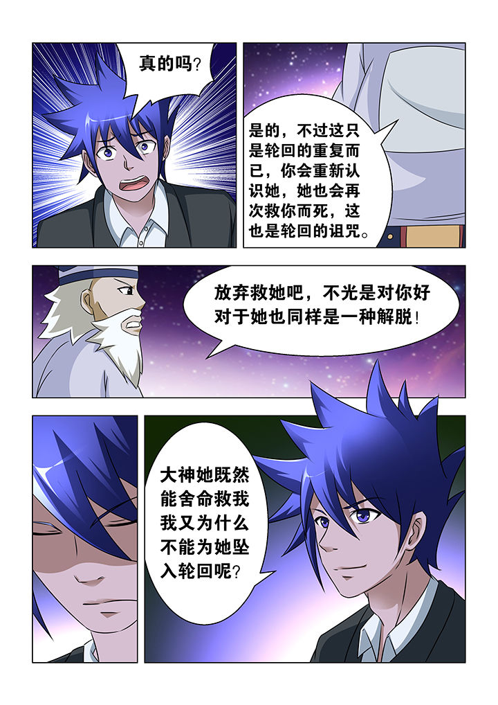 第72章：10