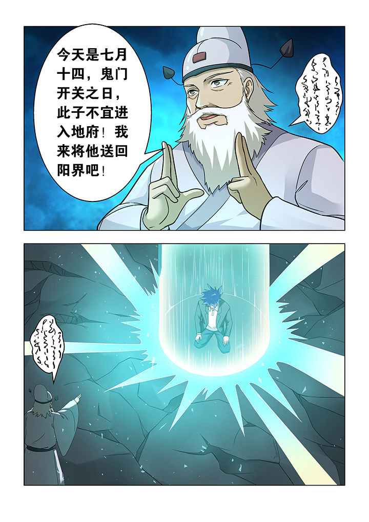 第31章：6