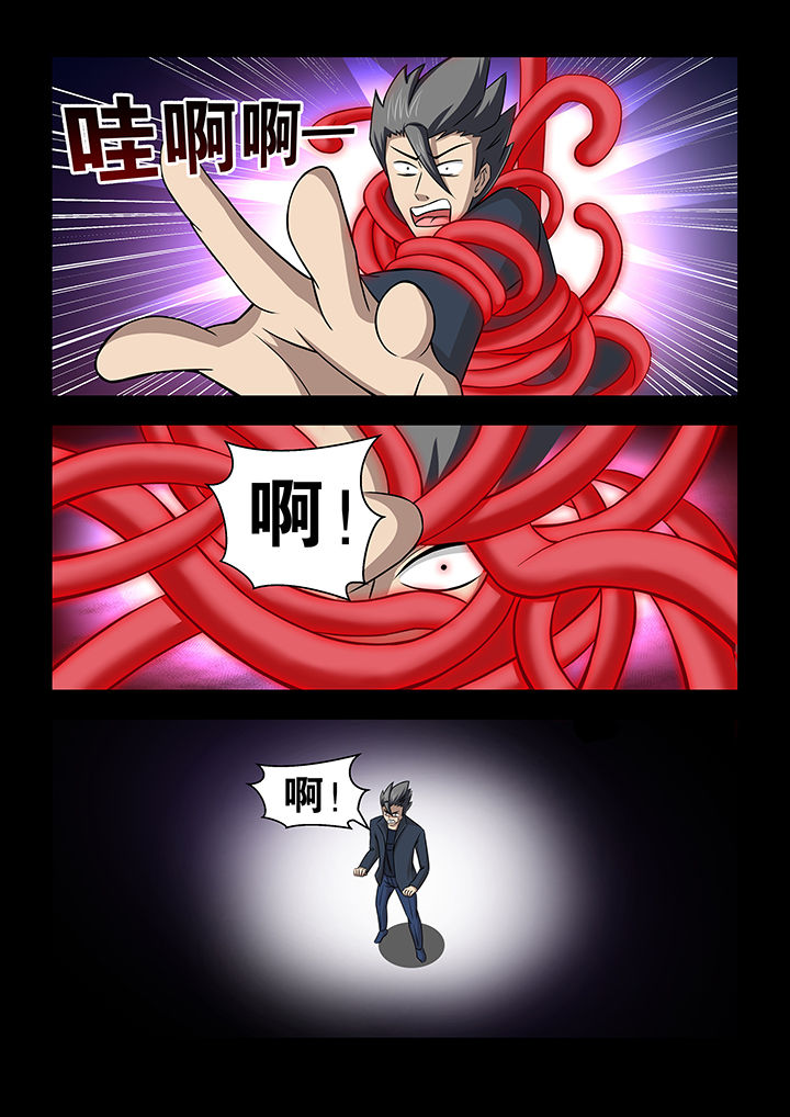 第52章：8