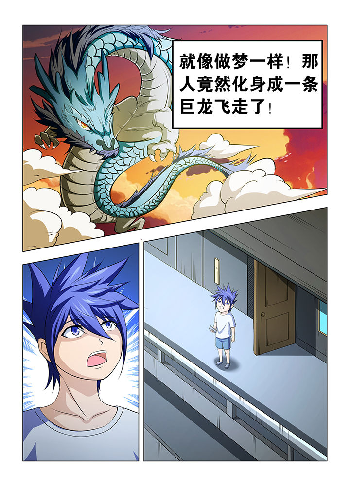 第23章：1