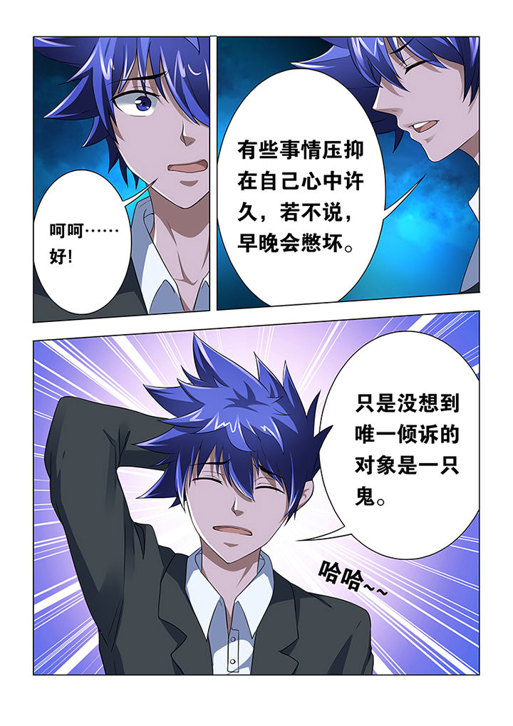 第4章：5