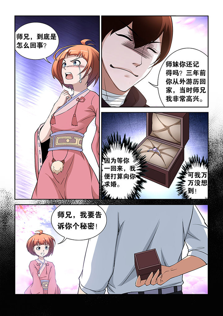 第45章：8