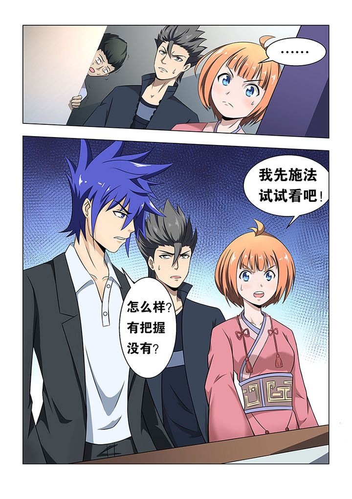 第39章：6