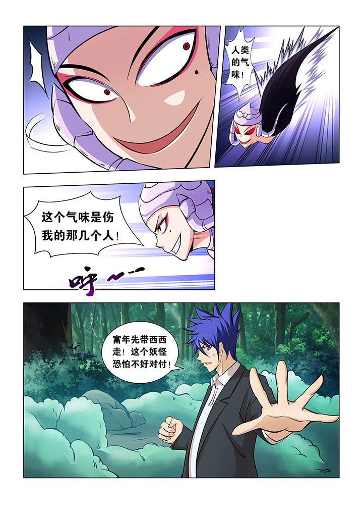 第59章：3