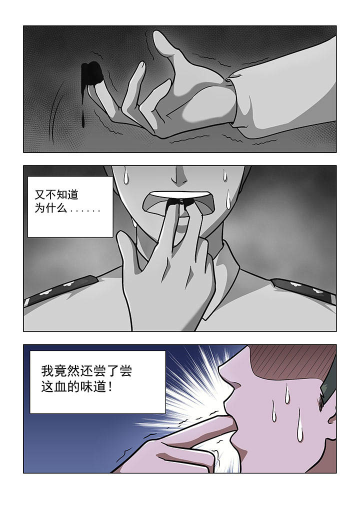 第38章：4