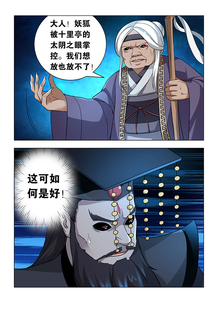 第29章：6