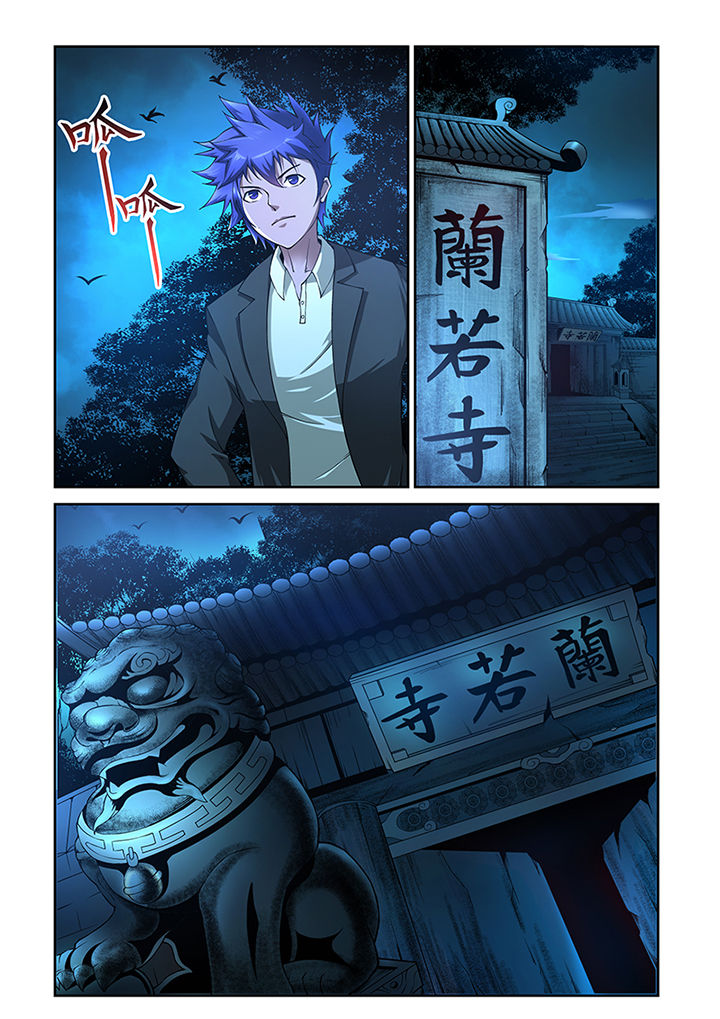 第2章：2